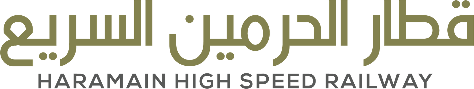 Haramain High Speed Rail